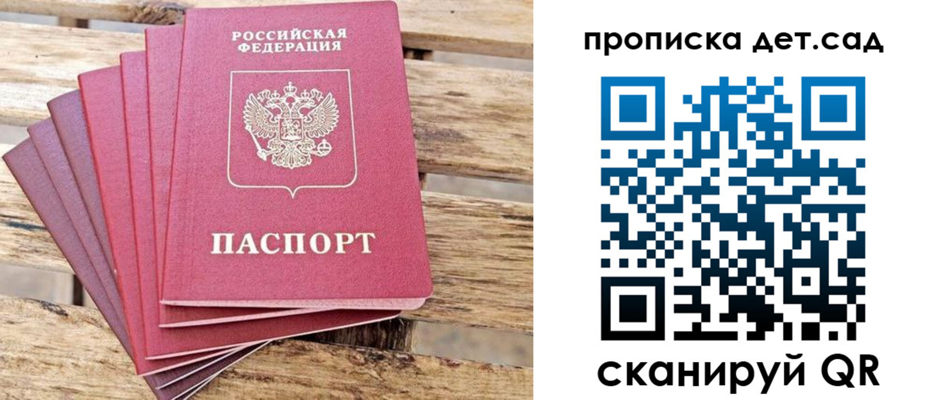найти адрес прописки в Чебоксарах