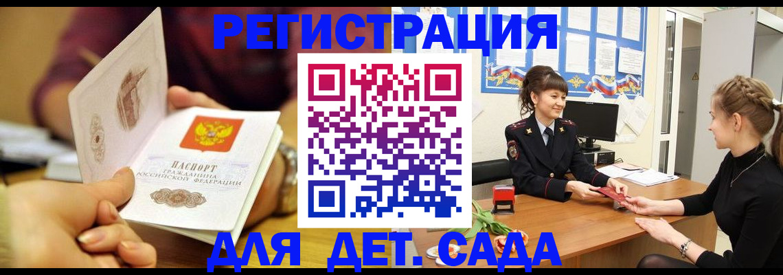 временная регистрация адрес в Чебоксарах